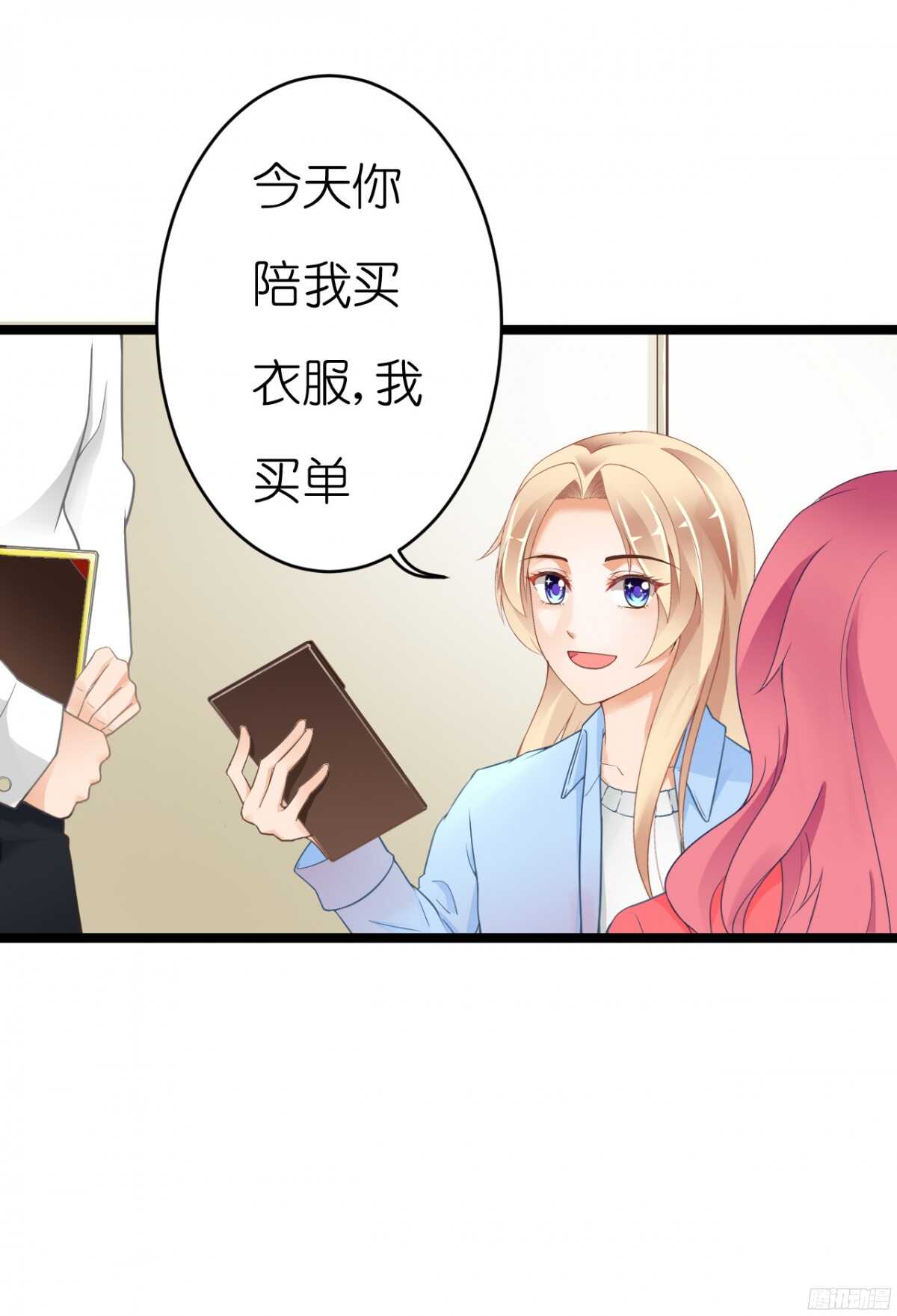 我要霸占你的吻韩漫全集-难道…我有了吗！?无删减无遮挡章节图片 