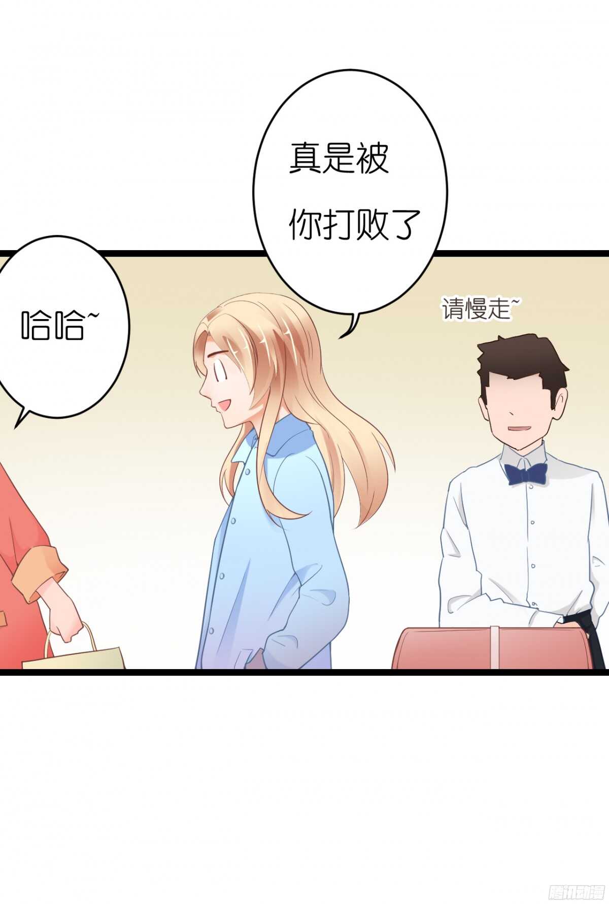 我要霸占你的吻韩漫全集-难道…我有了吗！?无删减无遮挡章节图片 