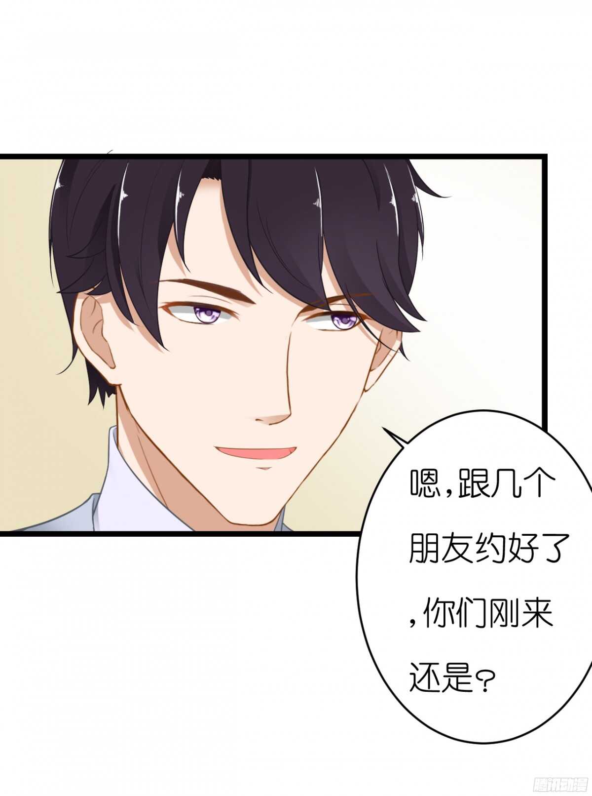 我要霸占你的吻韩漫全集-难道…我有了吗！?无删减无遮挡章节图片 