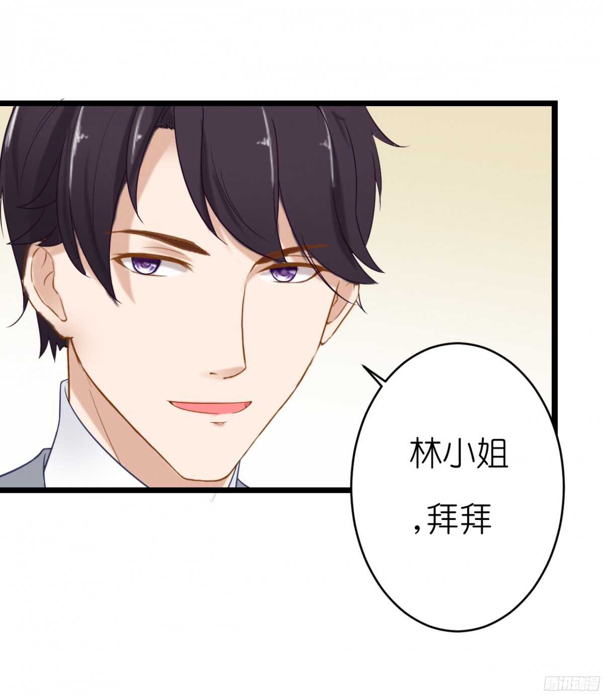 我要霸占你的吻韩漫全集-难道…我有了吗！?无删减无遮挡章节图片 