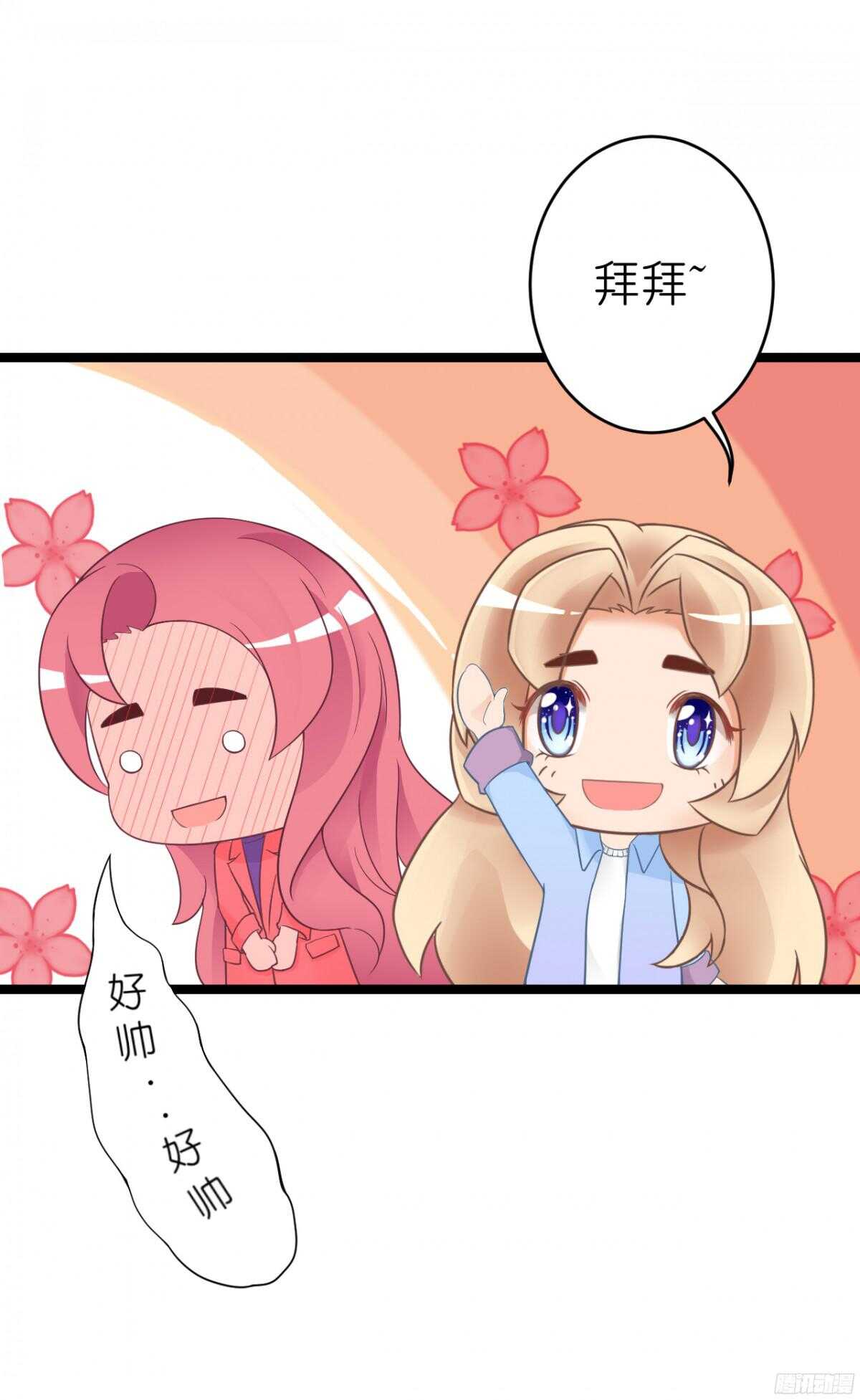 我要霸占你的吻韩漫全集-难道…我有了吗！?无删减无遮挡章节图片 