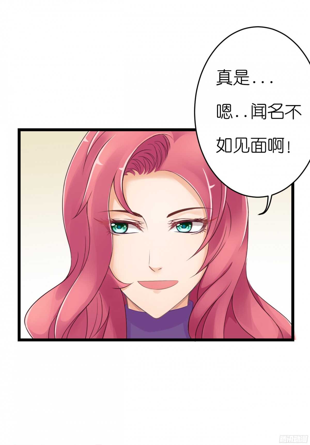 我要霸占你的吻韩漫全集-难道…我有了吗！?无删减无遮挡章节图片 