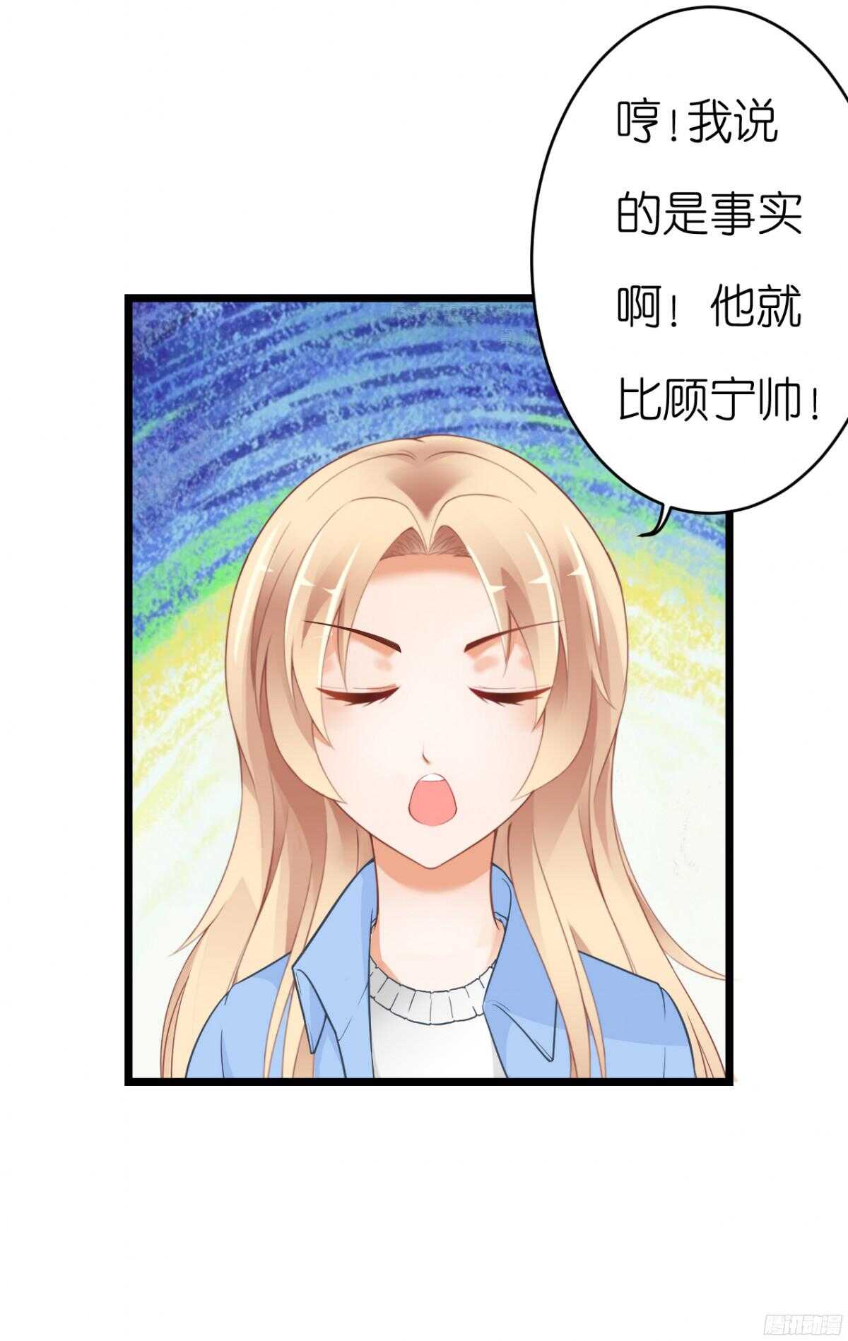 我要霸占你的吻韩漫全集-难道…我有了吗！?无删减无遮挡章节图片 