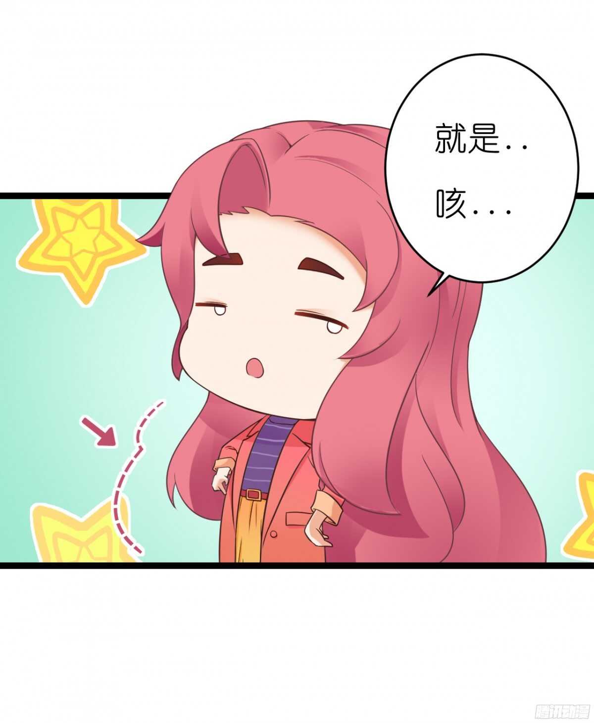 我要霸占你的吻韩漫全集-难道…我有了吗！?无删减无遮挡章节图片 