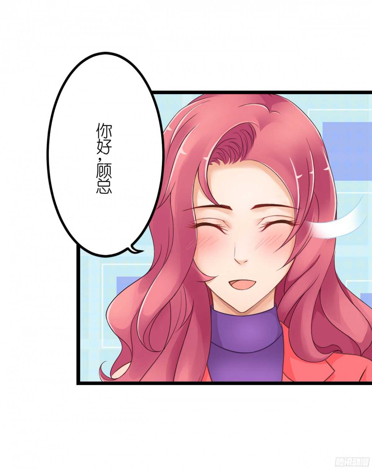 我要霸占你的吻韩漫全集-今夜你是我的人无删减无遮挡章节图片 