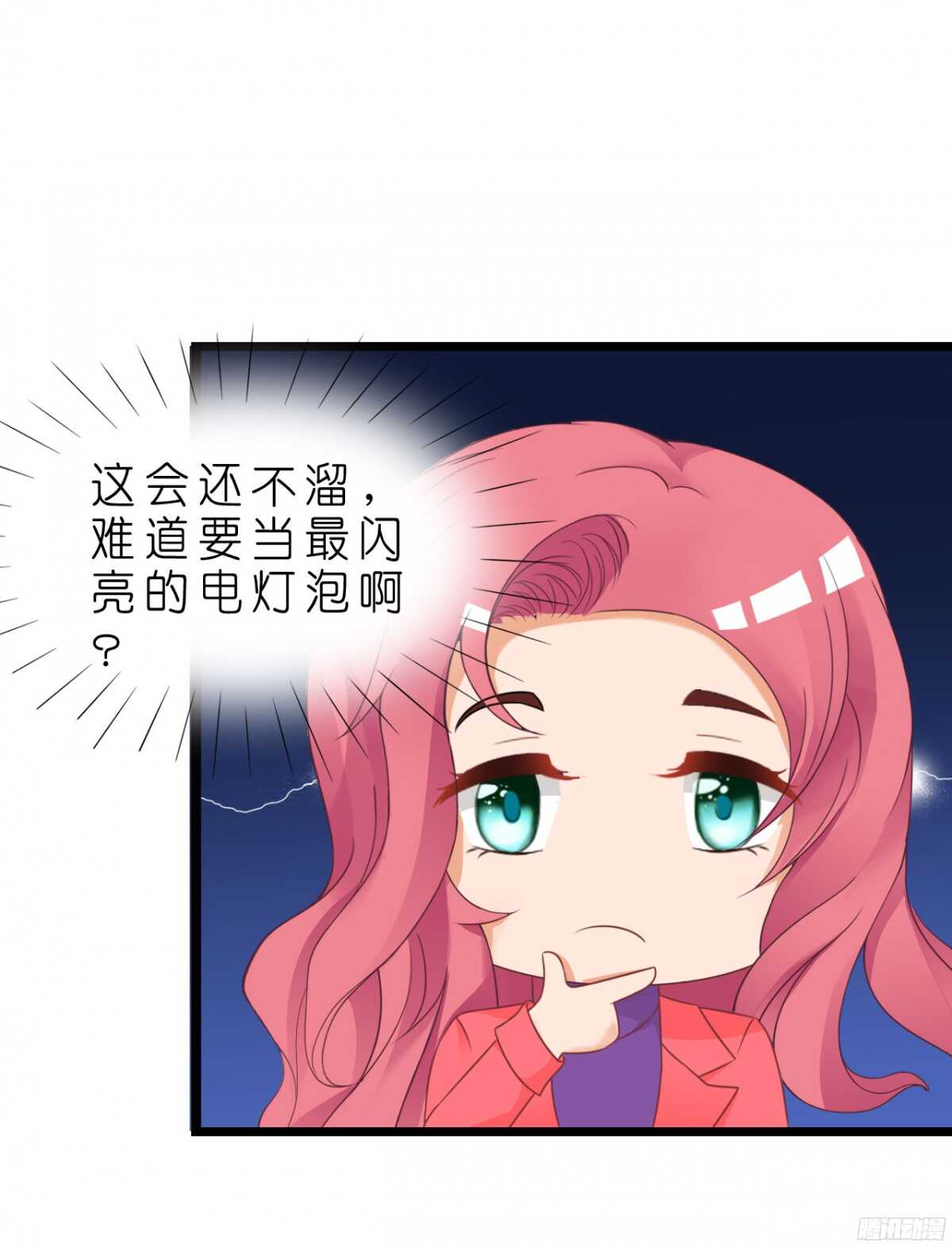 我要霸占你的吻韩漫全集-今夜你是我的人无删减无遮挡章节图片 