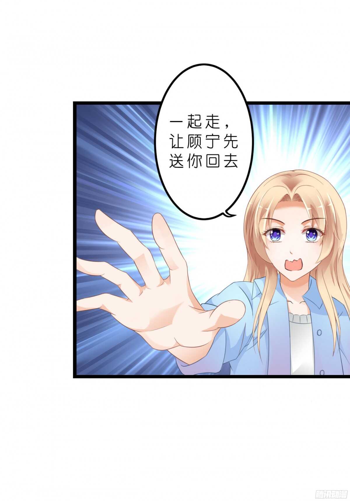 我要霸占你的吻韩漫全集-今夜你是我的人无删减无遮挡章节图片 