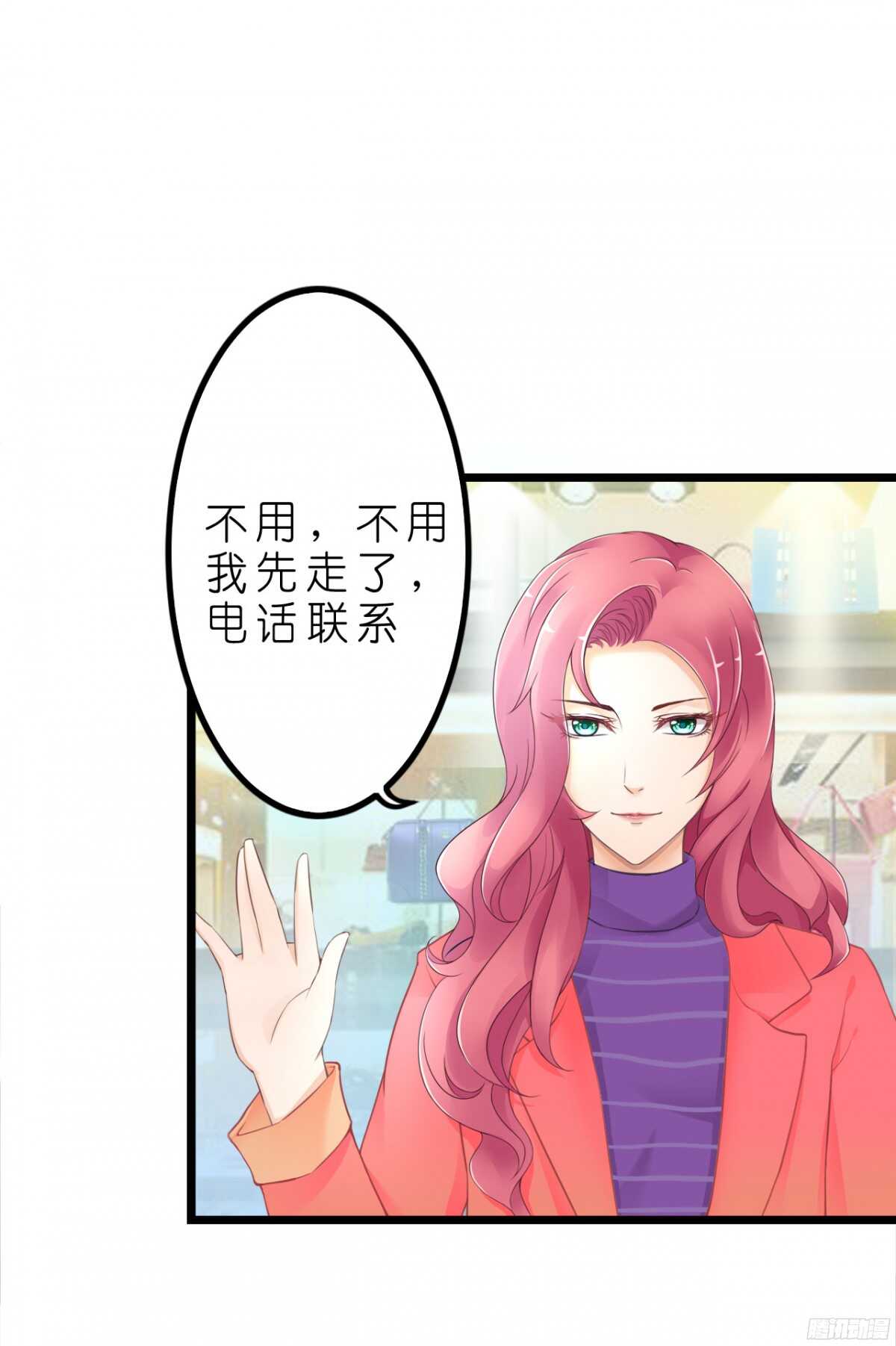 我要霸占你的吻韩漫全集-今夜你是我的人无删减无遮挡章节图片 