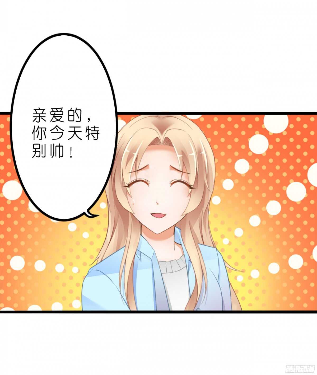 我要霸占你的吻韩漫全集-今夜你是我的人无删减无遮挡章节图片 