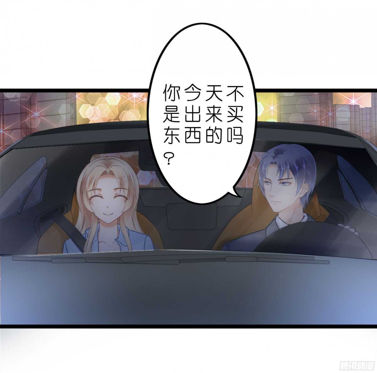 我要霸占你的吻韩漫全集-今夜你是我的人无删减无遮挡章节图片 