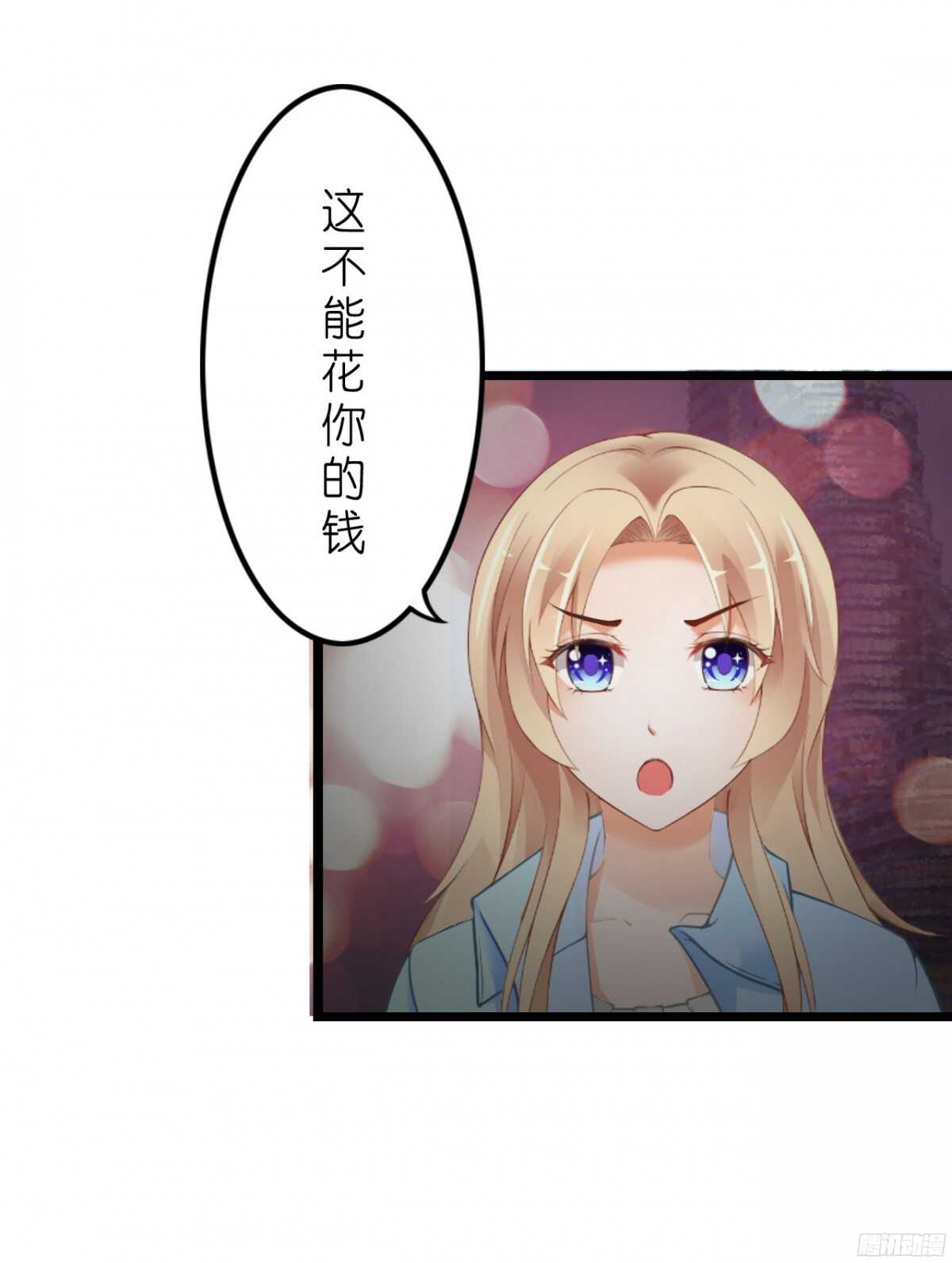 我要霸占你的吻韩漫全集-今夜你是我的人无删减无遮挡章节图片 