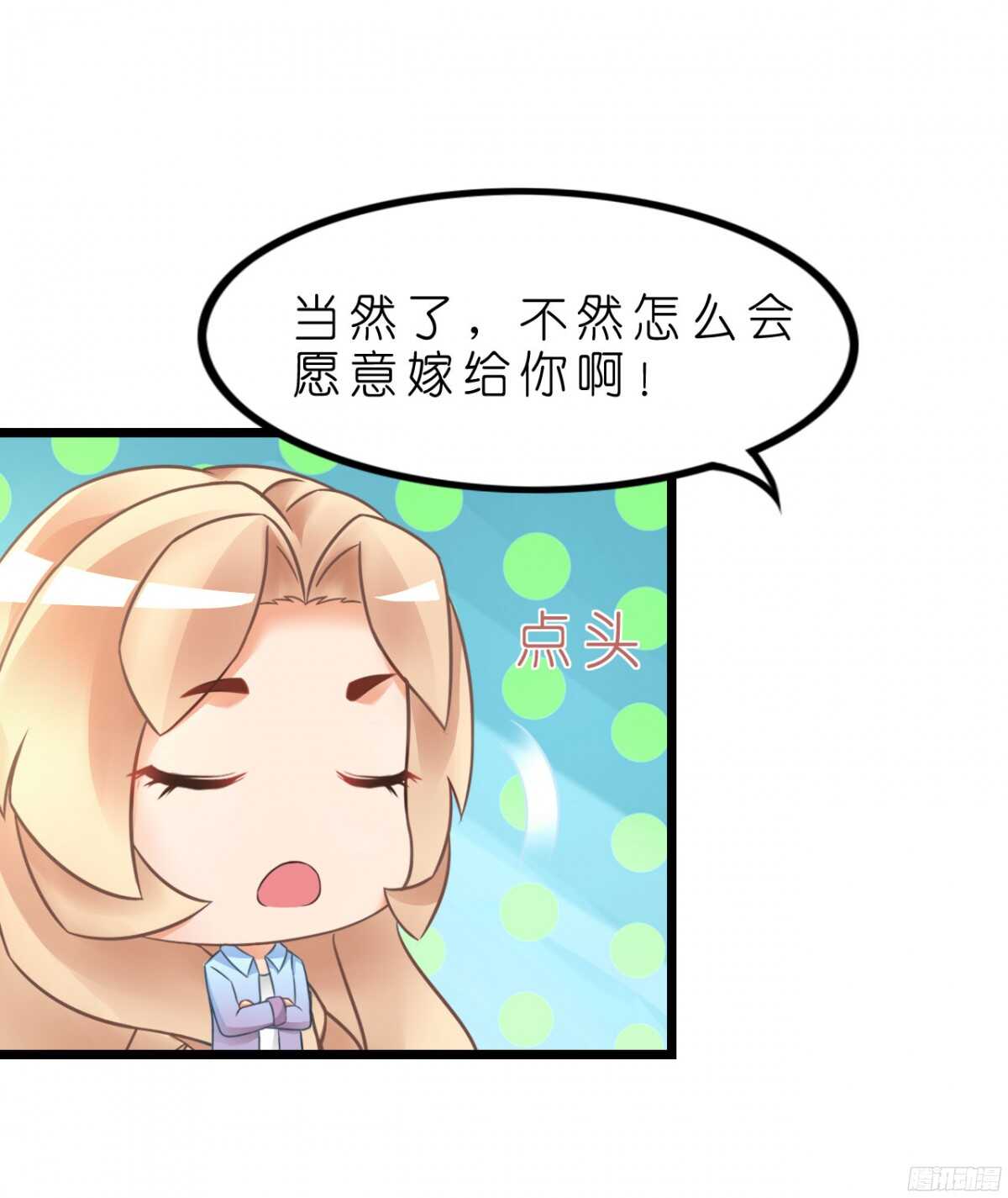 我要霸占你的吻韩漫全集-今夜你是我的人无删减无遮挡章节图片 