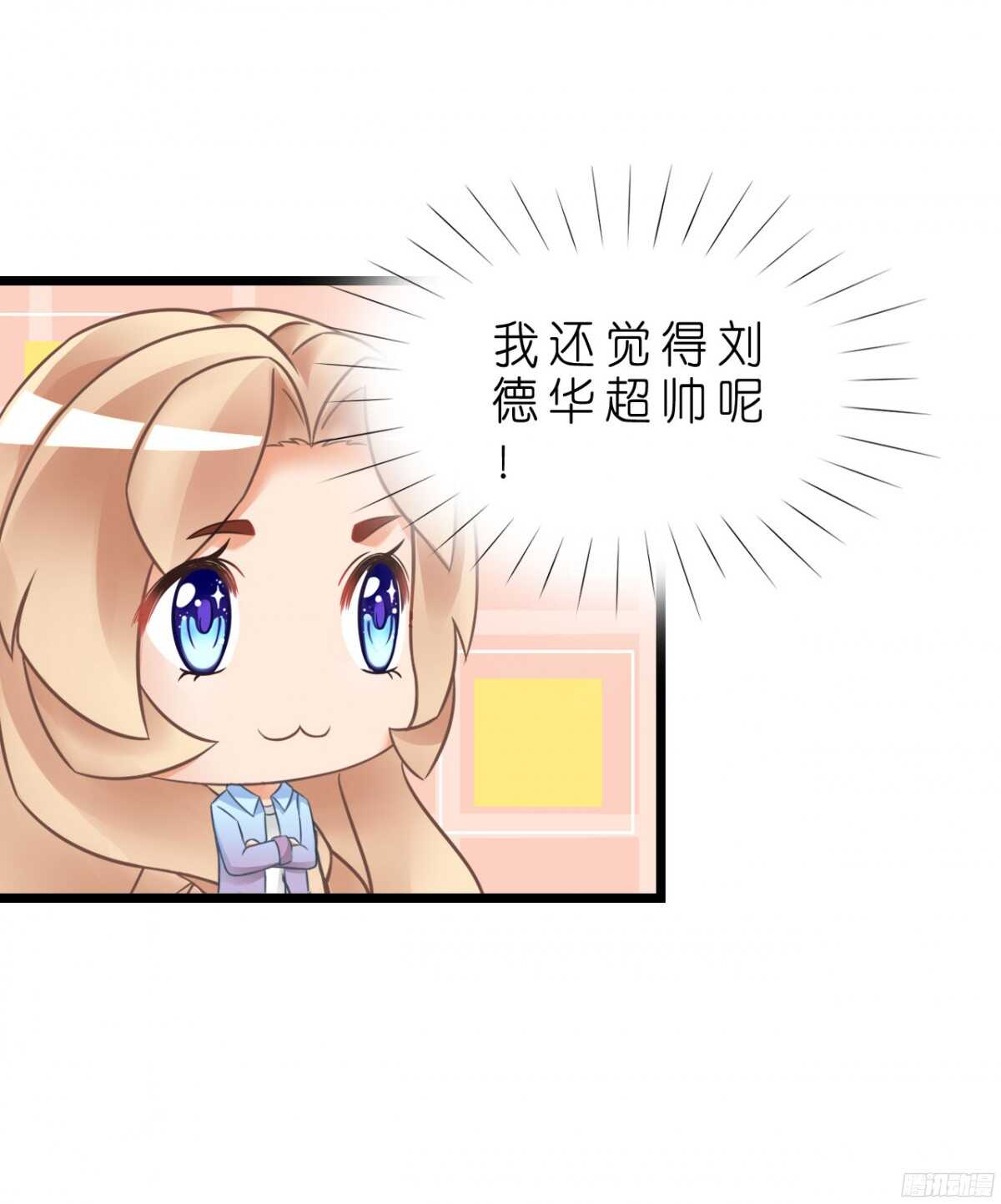 我要霸占你的吻韩漫全集-今夜你是我的人无删减无遮挡章节图片 
