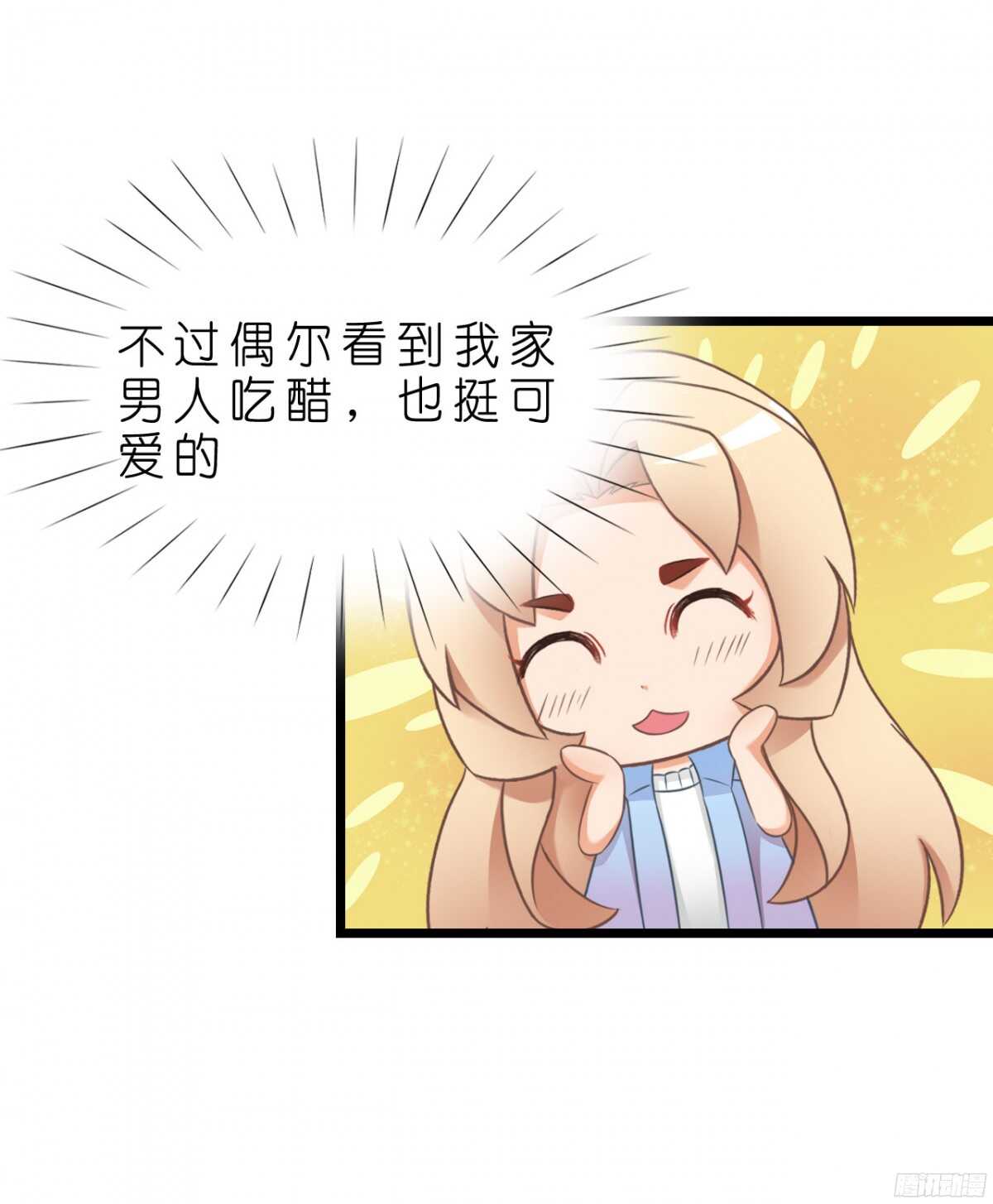 我要霸占你的吻韩漫全集-今夜你是我的人无删减无遮挡章节图片 