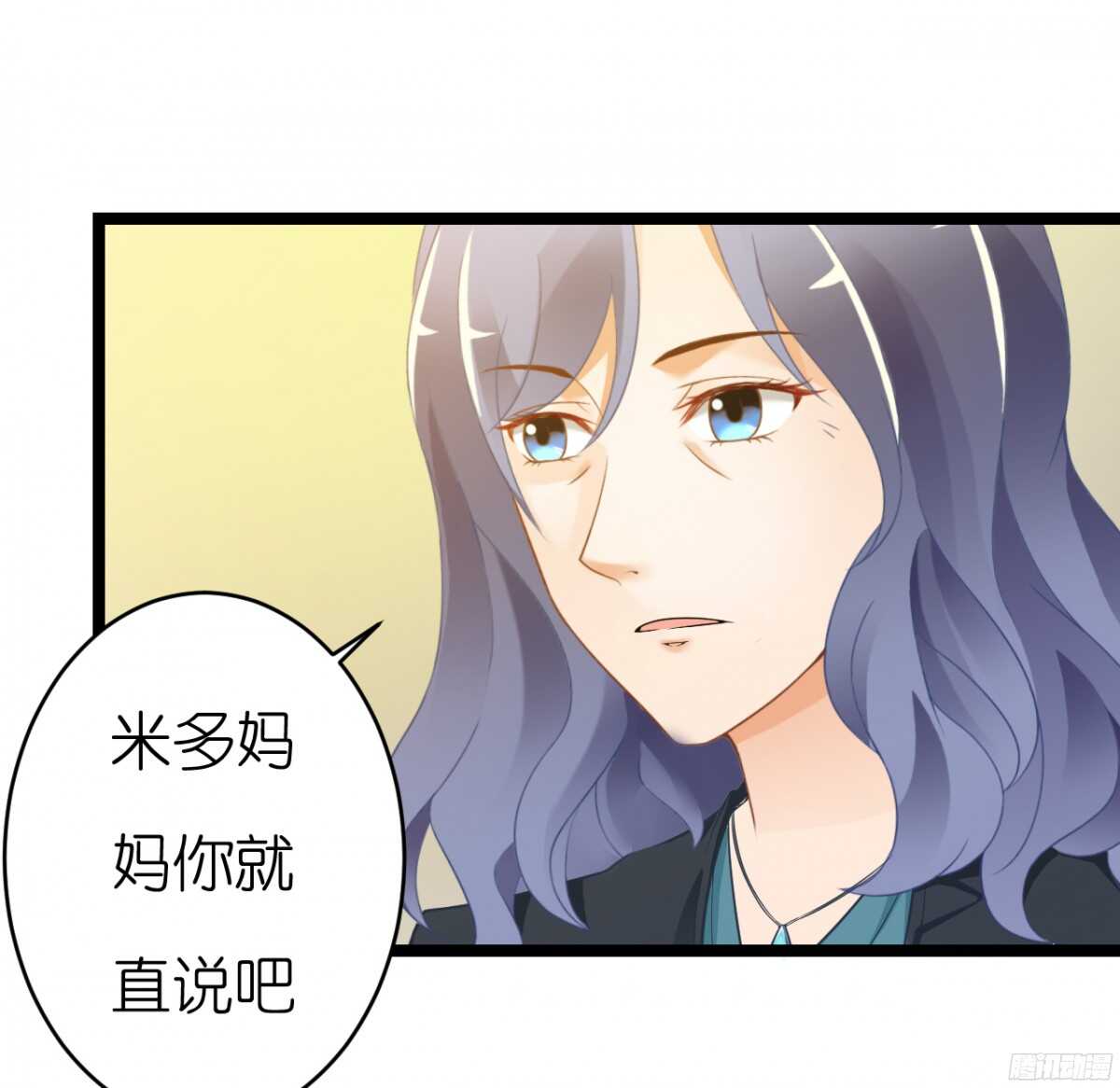 我要霸占你的吻韩漫全集-终于要见家长了…却…无删减无遮挡章节图片 