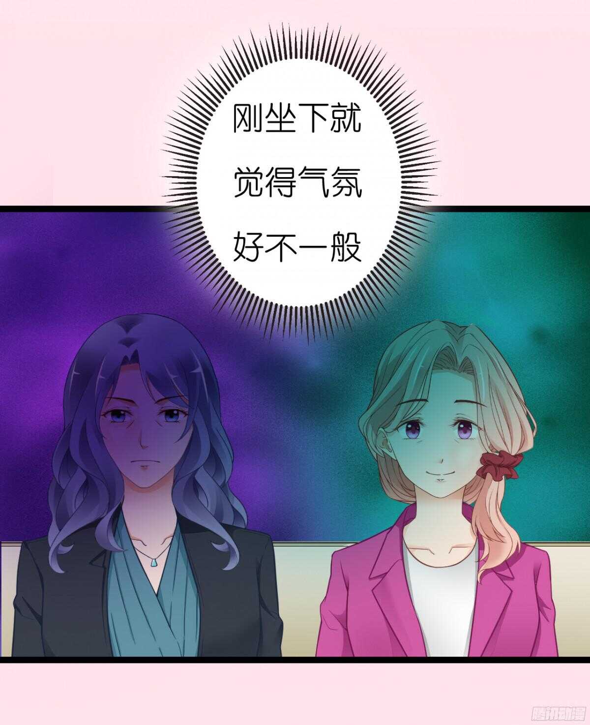 我要霸占你的吻韩漫全集-终于要见家长了…却…无删减无遮挡章节图片 