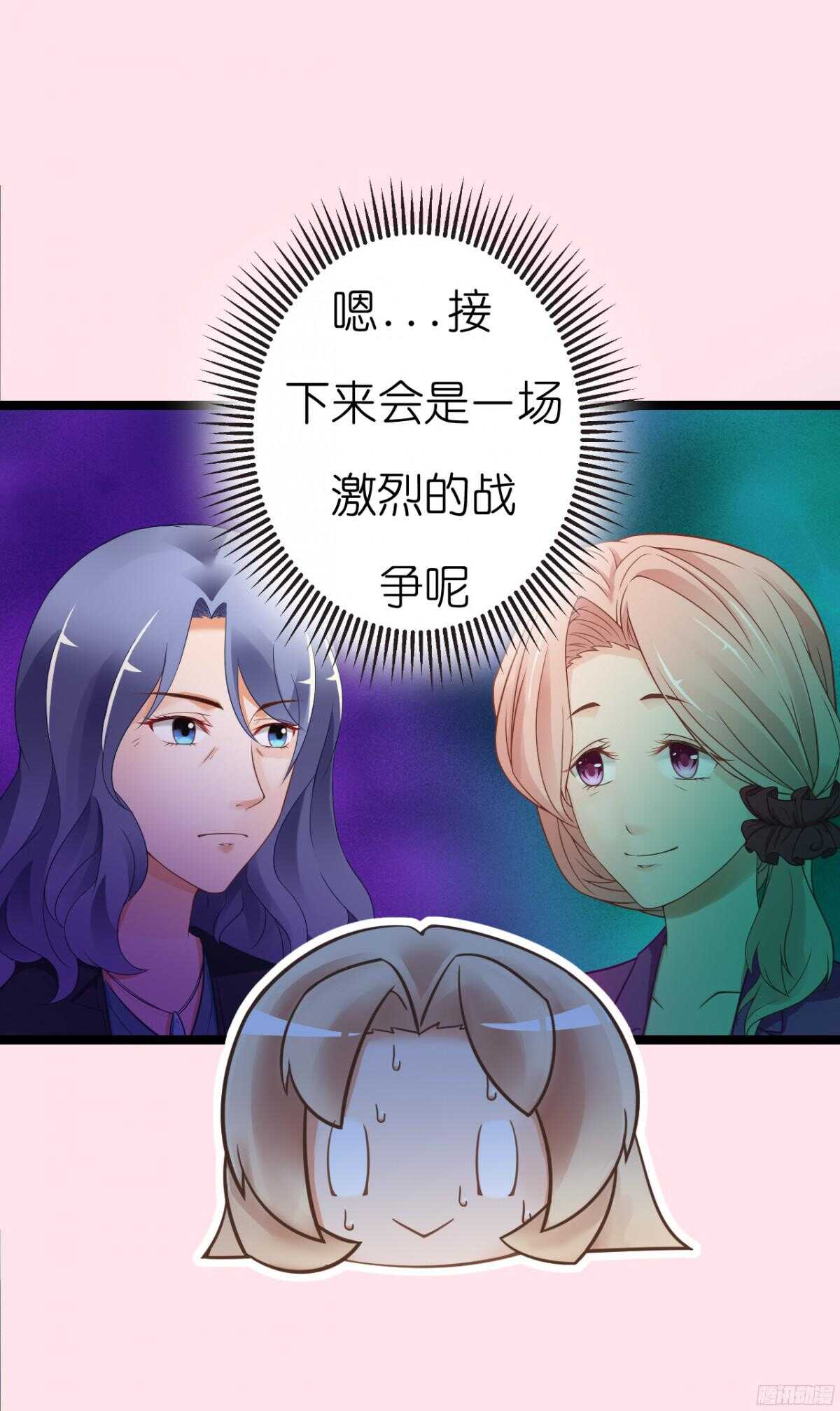 我要霸占你的吻韩漫全集-终于要见家长了…却…无删减无遮挡章节图片 