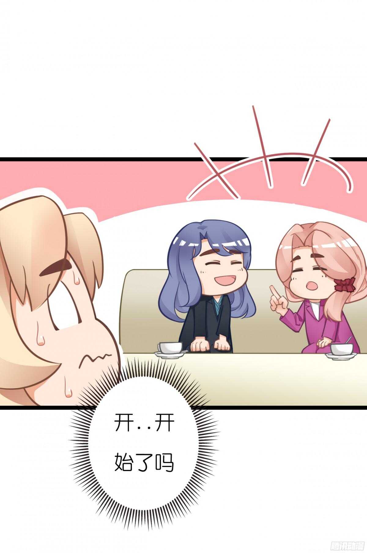 我要霸占你的吻韩漫全集-终于要见家长了…却…无删减无遮挡章节图片 