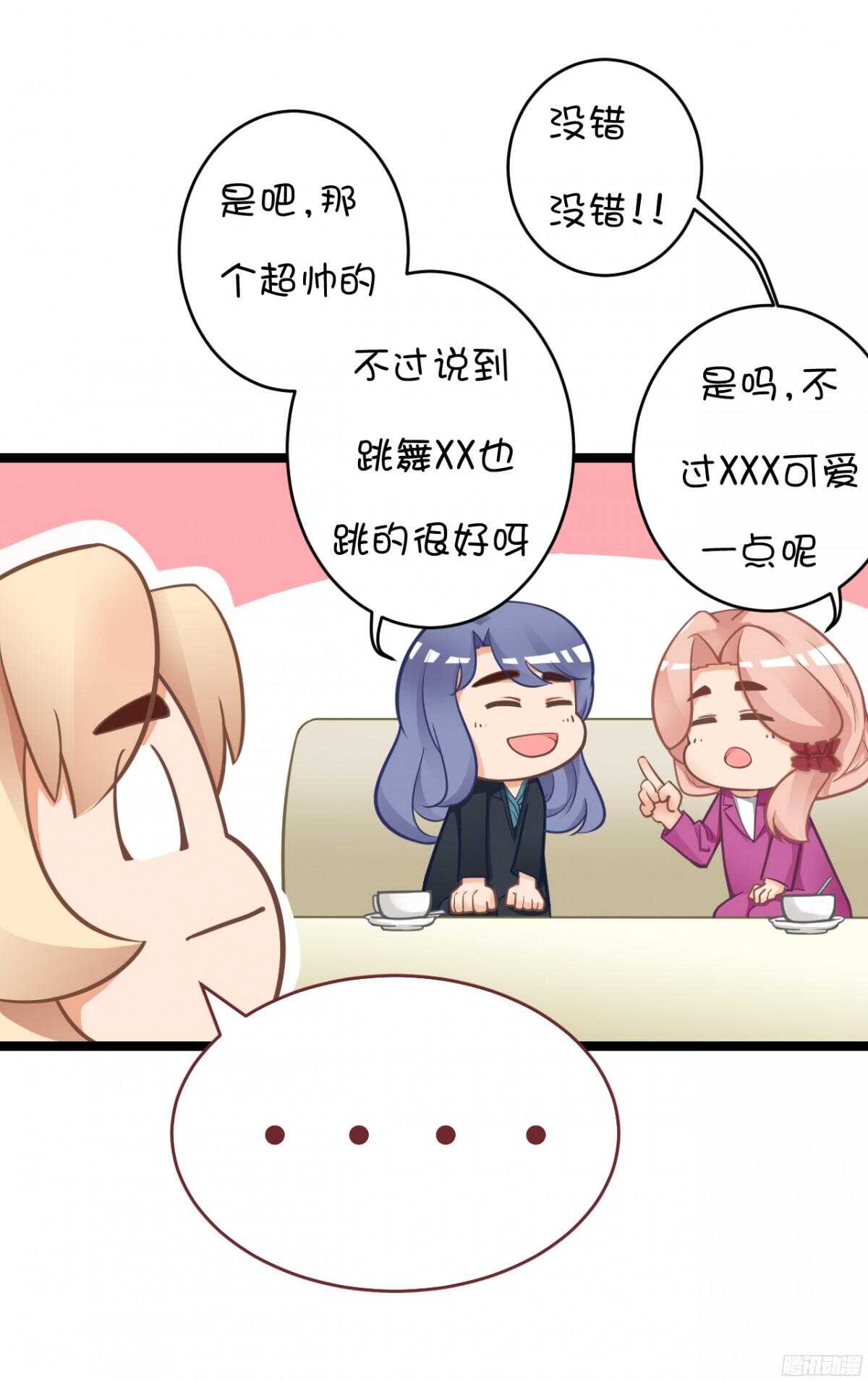 我要霸占你的吻韩漫全集-终于要见家长了…却…无删减无遮挡章节图片 