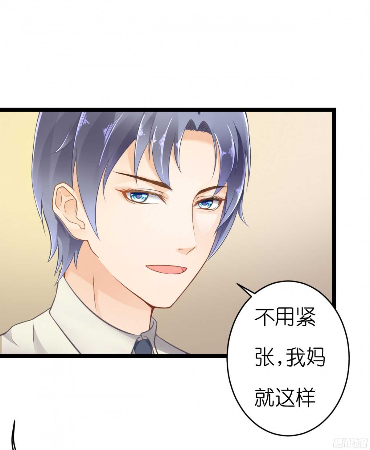 我要霸占你的吻韩漫全集-终于要见家长了…却…无删减无遮挡章节图片 