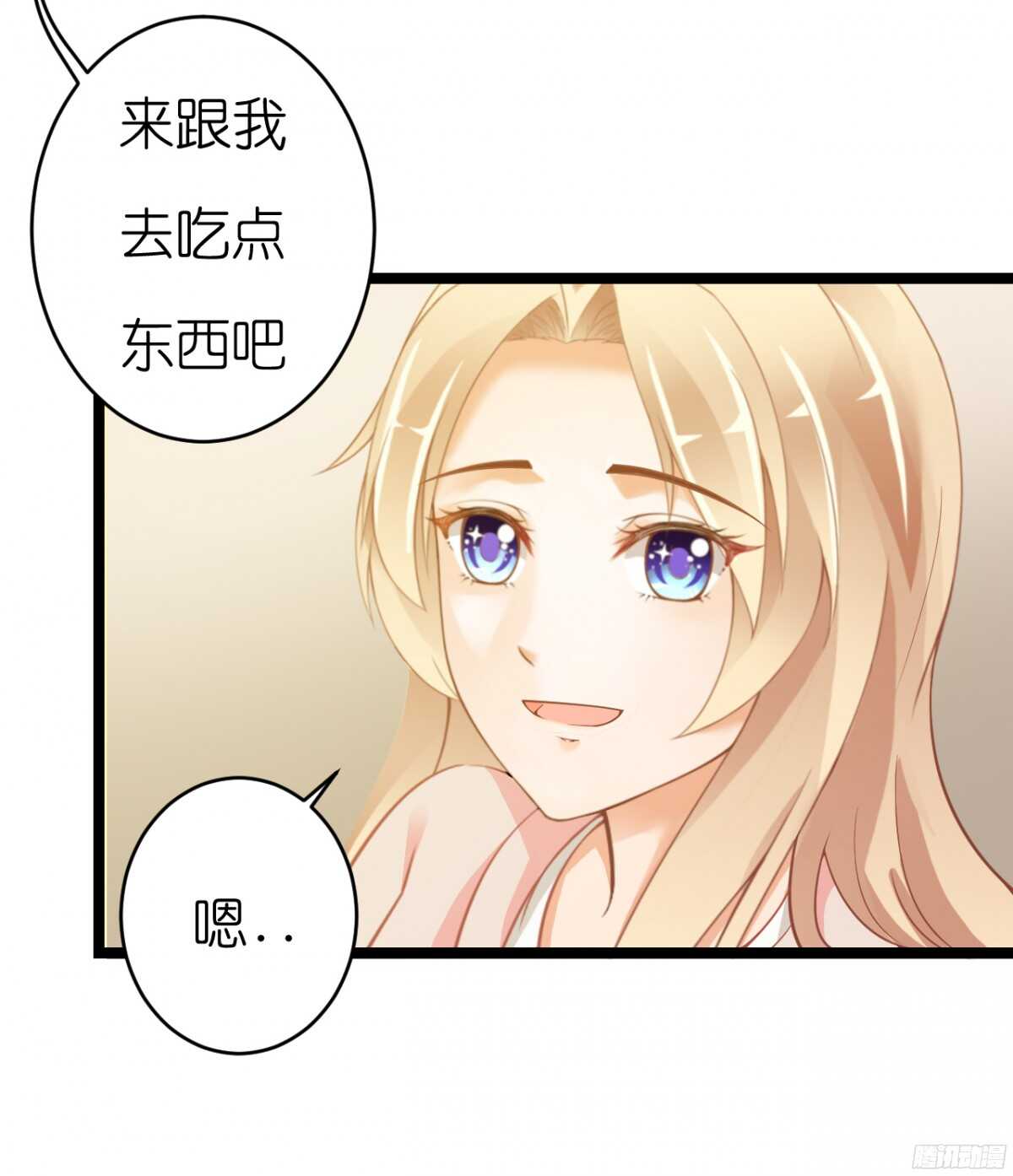 我要霸占你的吻韩漫全集-终于要见家长了…却…无删减无遮挡章节图片 