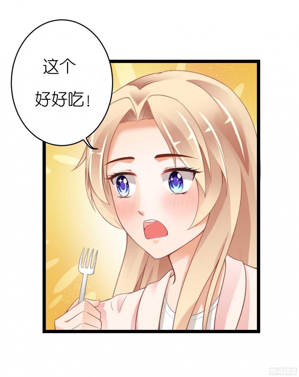 我要霸占你的吻韩漫全集-终于要见家长了…却…无删减无遮挡章节图片 