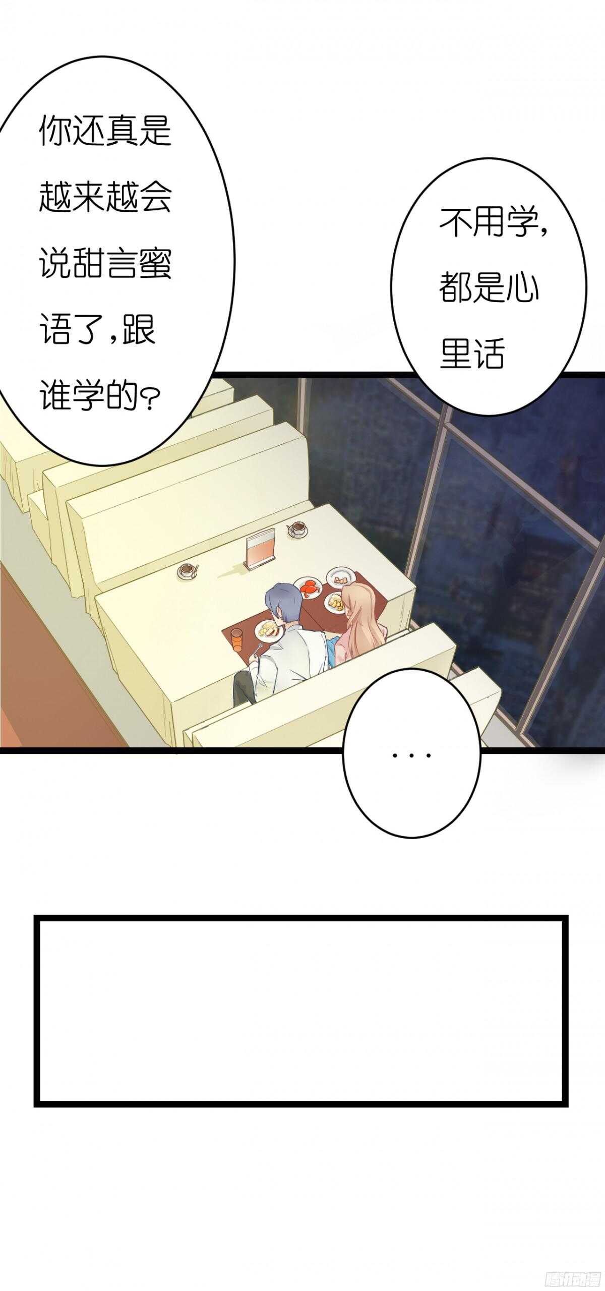 我要霸占你的吻韩漫全集-终于要见家长了…却…无删减无遮挡章节图片 