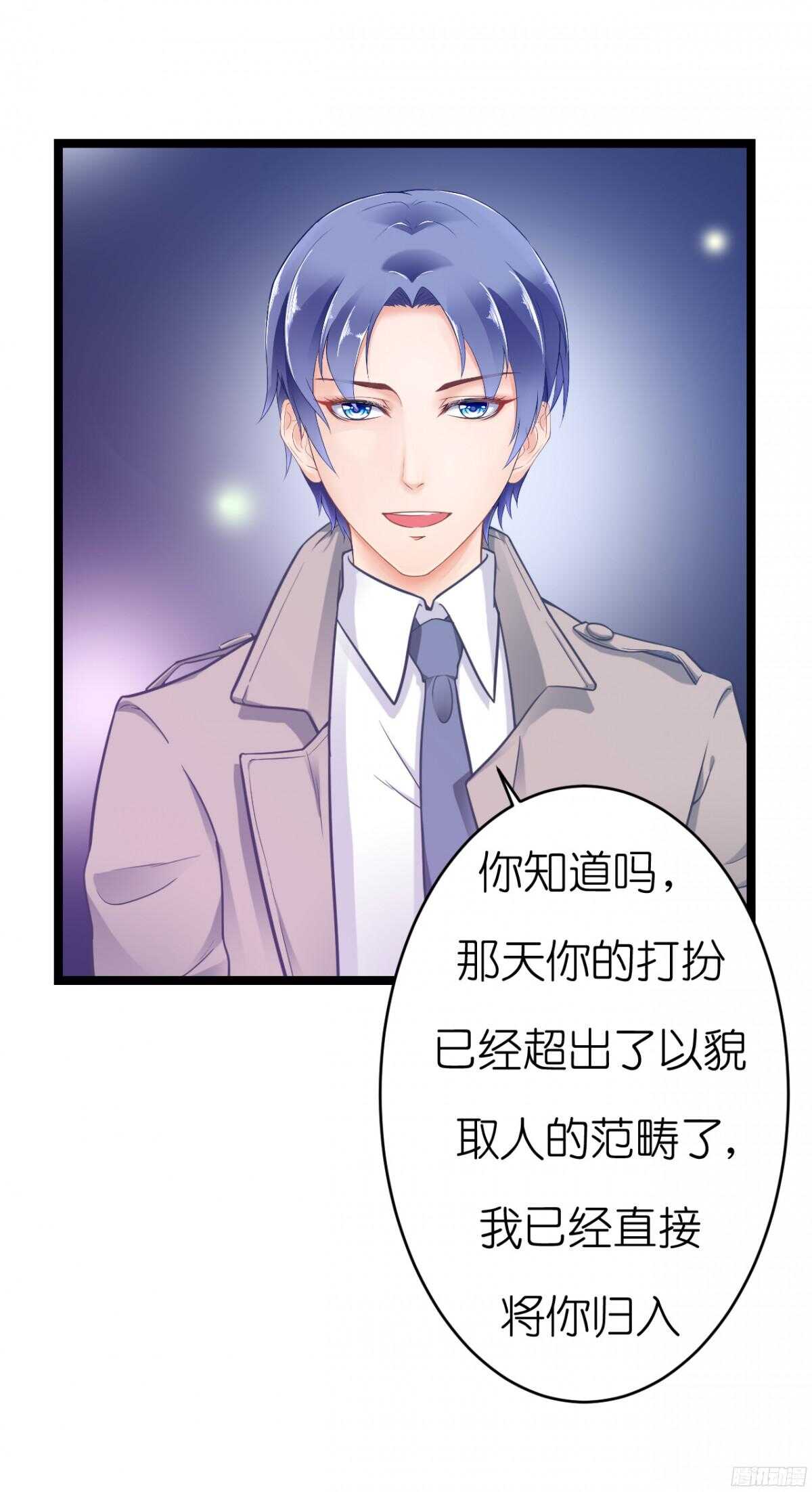 我要霸占你的吻韩漫全集-终于要见家长了…却…无删减无遮挡章节图片 