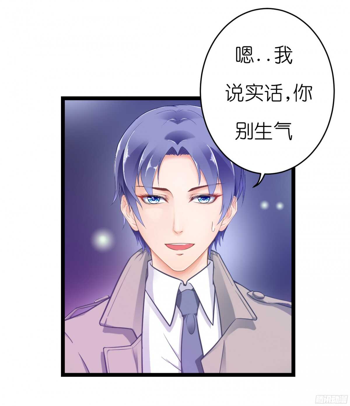 我要霸占你的吻韩漫全集-终于要见家长了…却…无删减无遮挡章节图片 