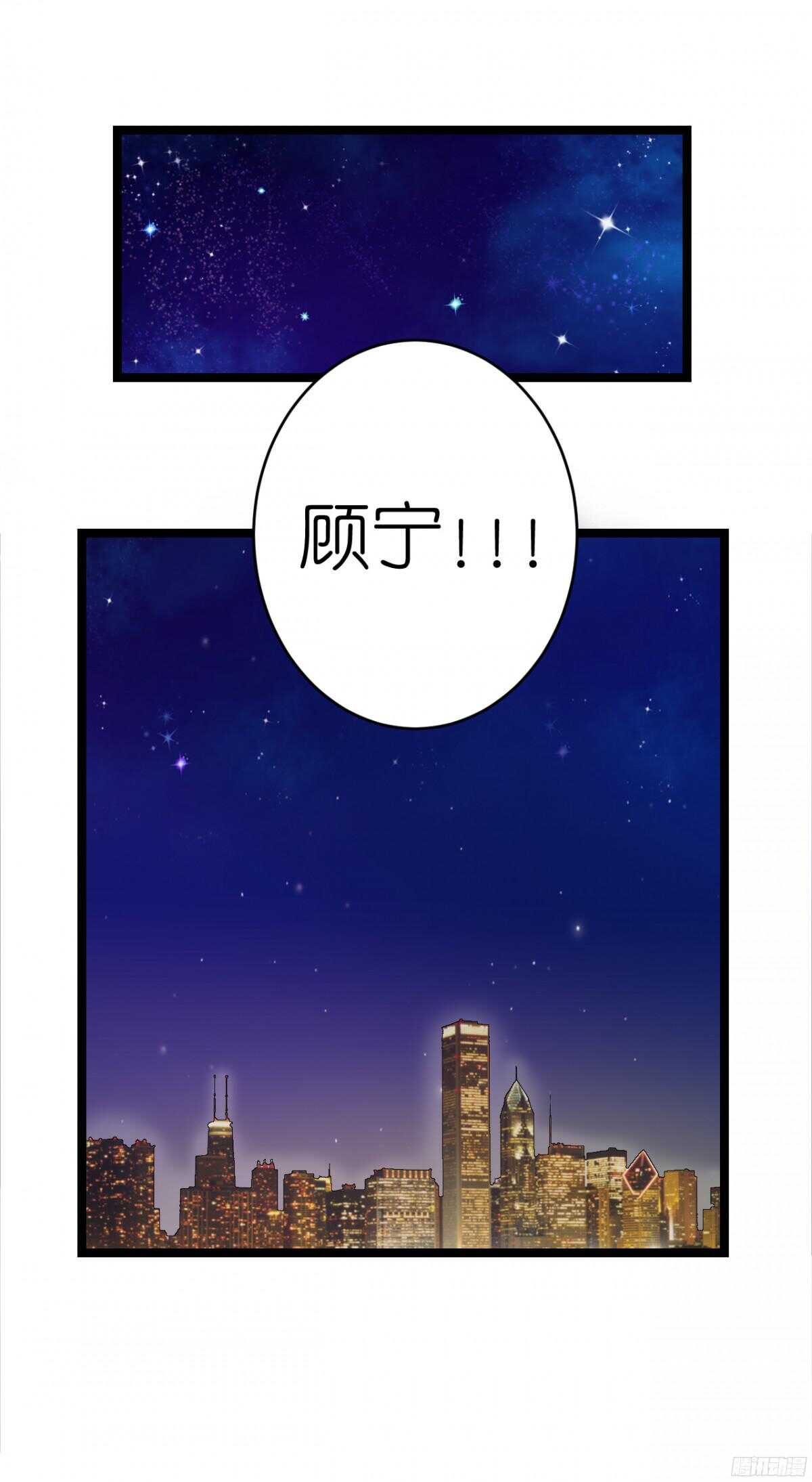 我要霸占你的吻韩漫全集-终于要见家长了…却…无删减无遮挡章节图片 