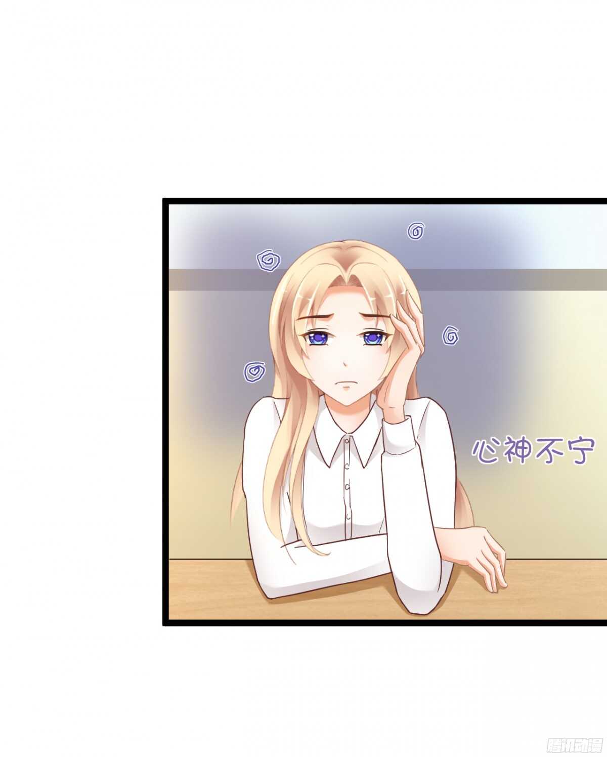 我要霸占你的吻韩漫全集-生日当天还要加班！？无删减无遮挡章节图片 