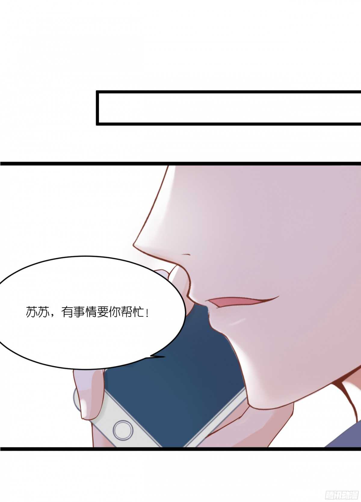 我要霸占你的吻韩漫全集-生日当天还要加班！？无删减无遮挡章节图片 