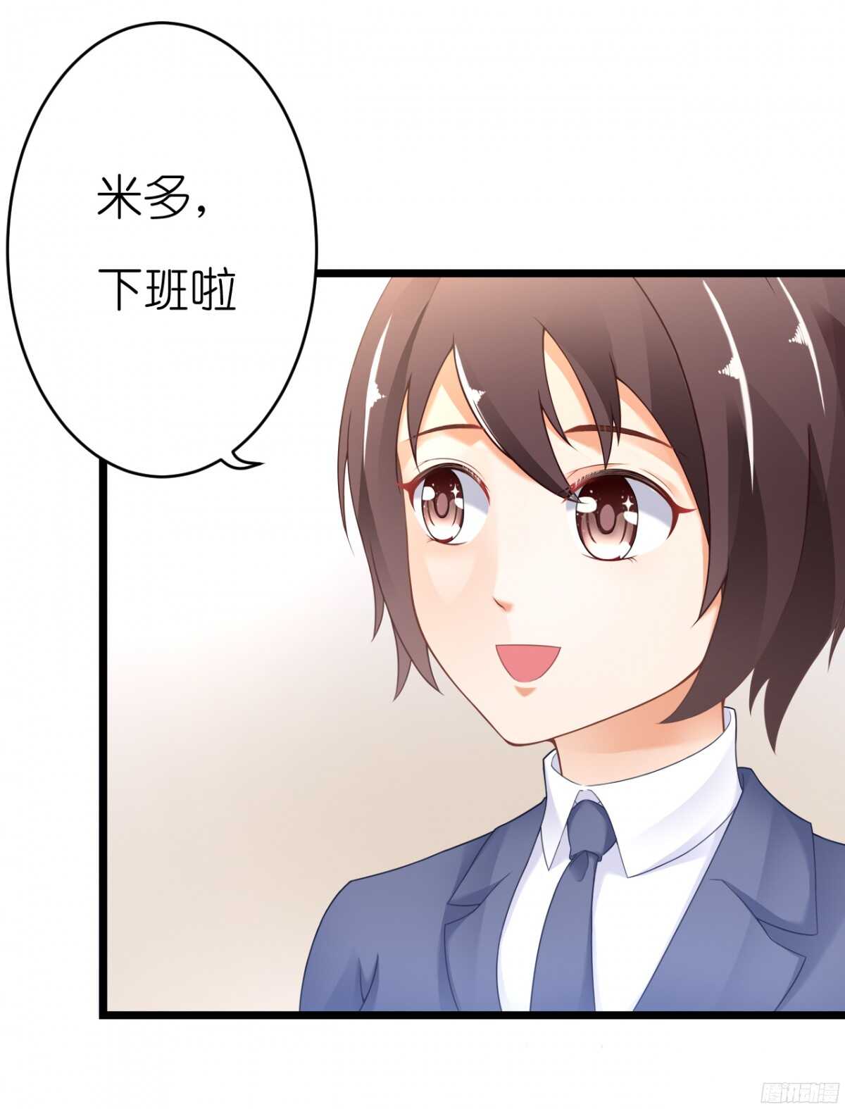 我要霸占你的吻韩漫全集-生日当天还要加班！？无删减无遮挡章节图片 