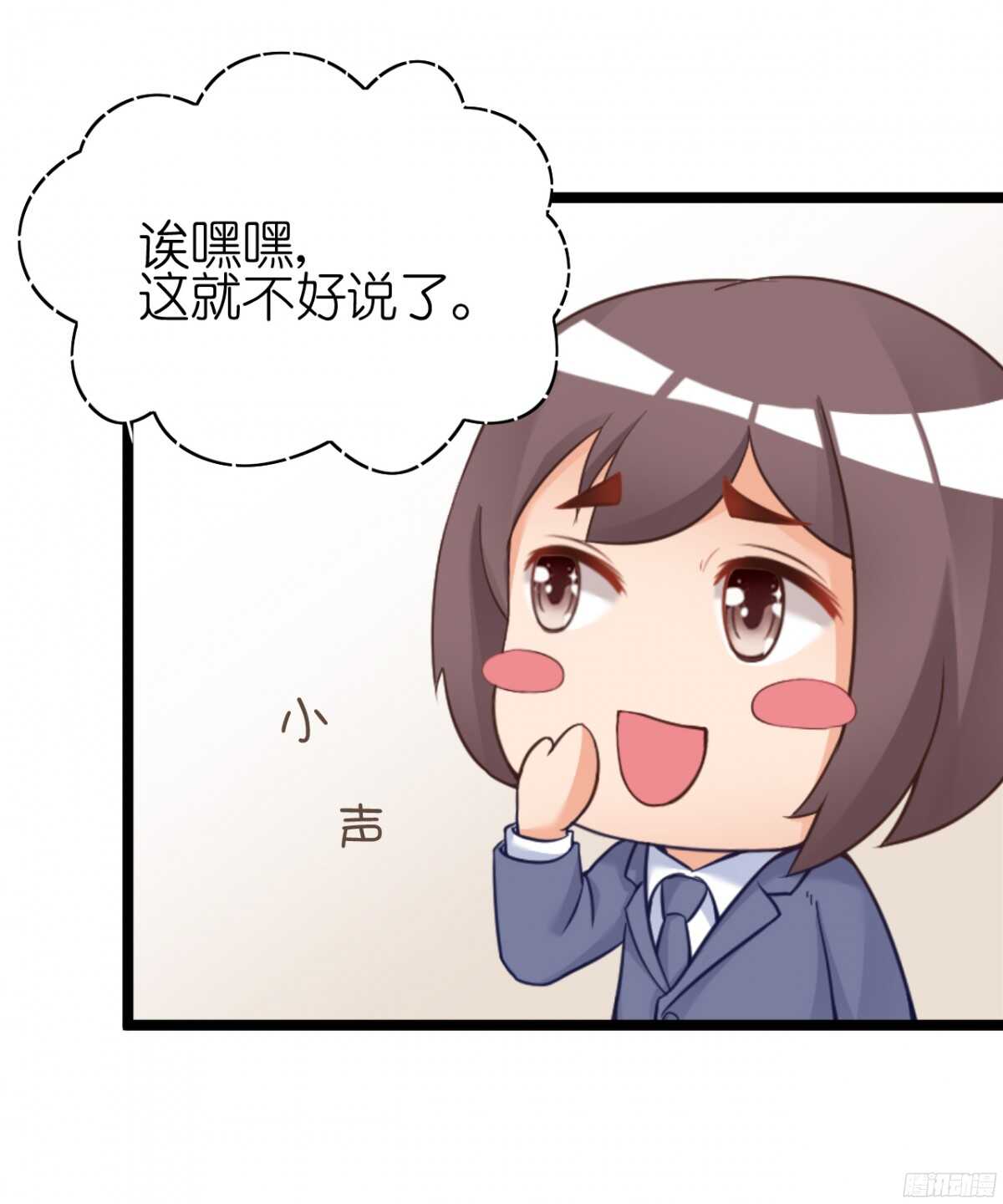 我要霸占你的吻韩漫全集-生日当天还要加班！？无删减无遮挡章节图片 