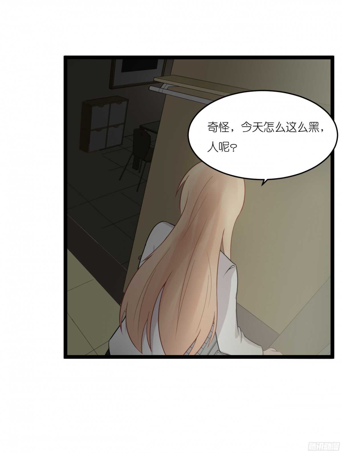我要霸占你的吻韩漫全集-生日当天还要加班！？无删减无遮挡章节图片 