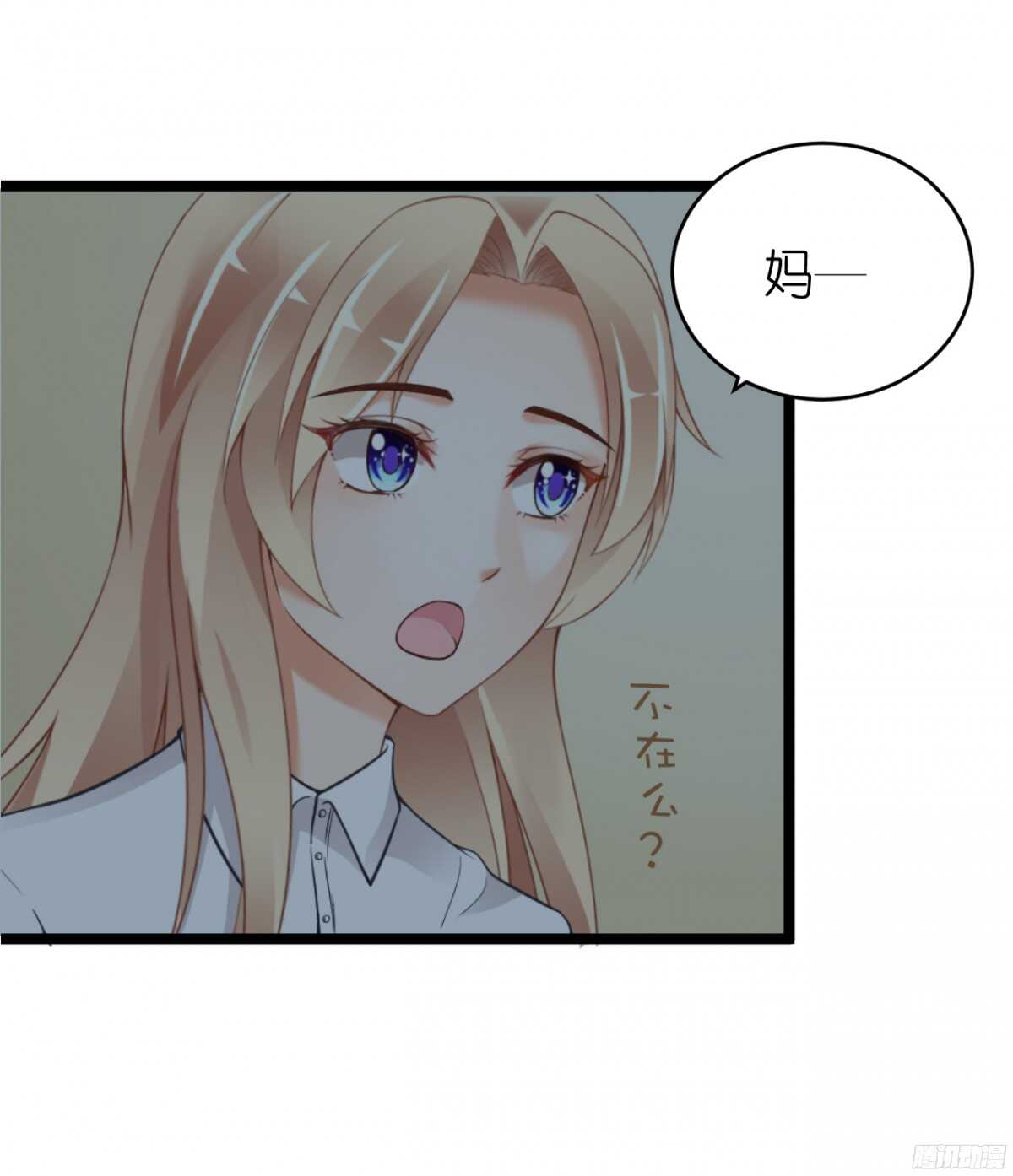 我要霸占你的吻韩漫全集-生日当天还要加班！？无删减无遮挡章节图片 