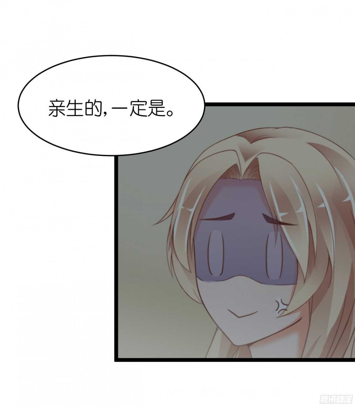 我要霸占你的吻韩漫全集-生日当天还要加班！？无删减无遮挡章节图片 