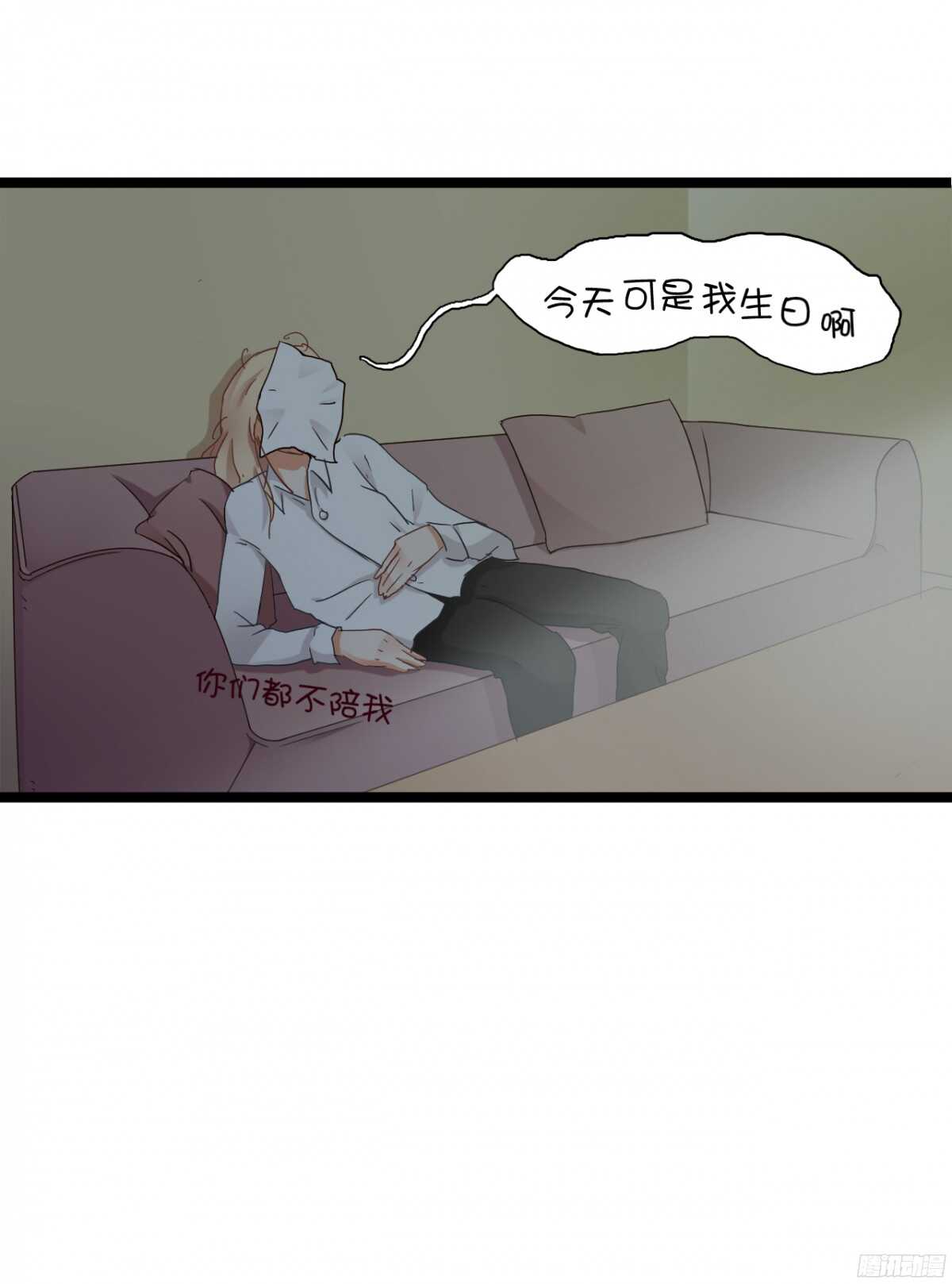我要霸占你的吻韩漫全集-生日当天还要加班！？无删减无遮挡章节图片 