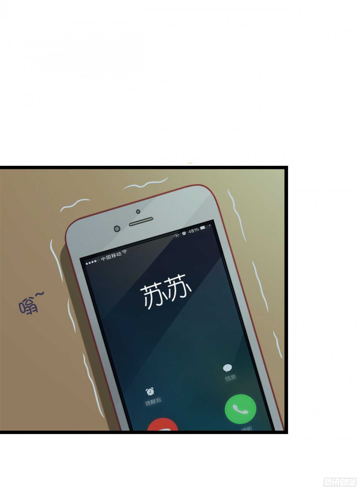 我要霸占你的吻韩漫全集-生日当天还要加班！？无删减无遮挡章节图片 