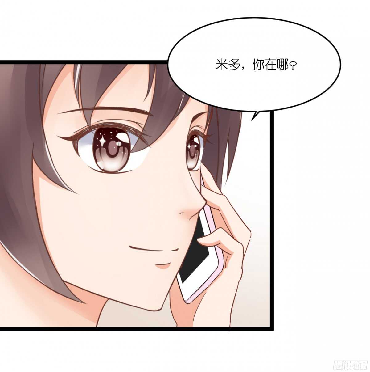 我要霸占你的吻韩漫全集-生日当天还要加班！？无删减无遮挡章节图片 