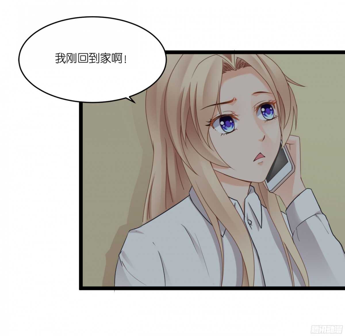 我要霸占你的吻韩漫全集-生日当天还要加班！？无删减无遮挡章节图片 