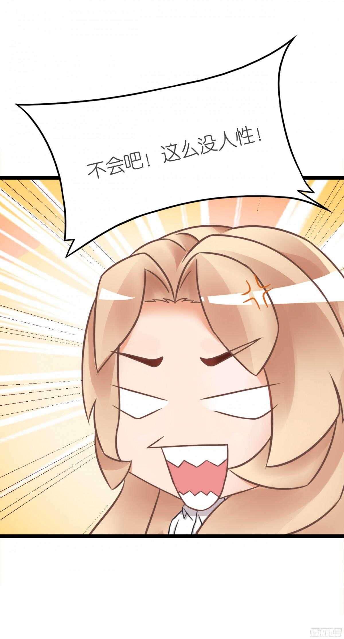 我要霸占你的吻韩漫全集-生日当天还要加班！？无删减无遮挡章节图片 