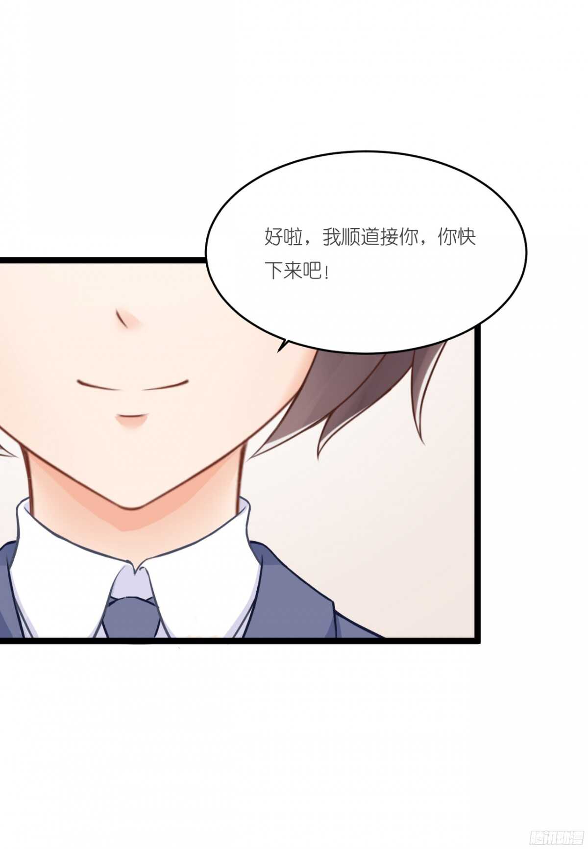 我要霸占你的吻韩漫全集-生日当天还要加班！？无删减无遮挡章节图片 