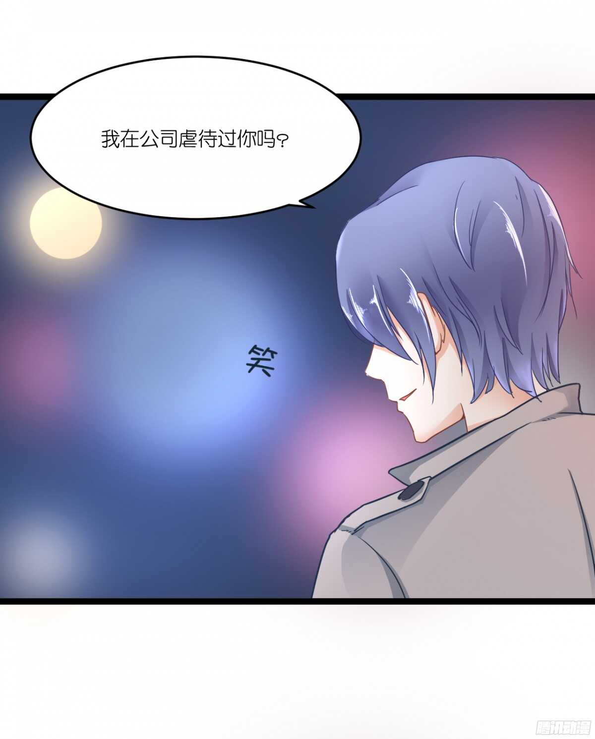 我要霸占你的吻韩漫全集-生日当天还要加班！？无删减无遮挡章节图片 