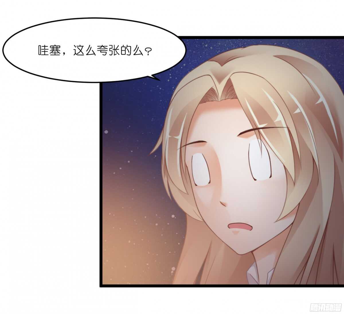 我要霸占你的吻韩漫全集-嫁给我吧！无删减无遮挡章节图片 