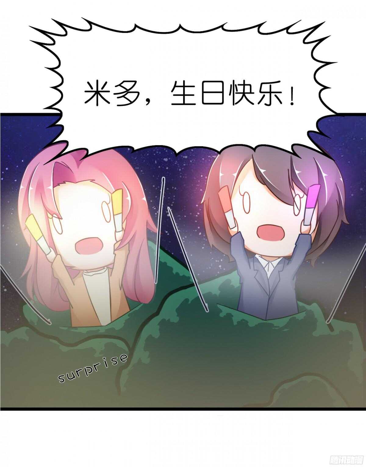 我要霸占你的吻韩漫全集-嫁给我吧！无删减无遮挡章节图片 
