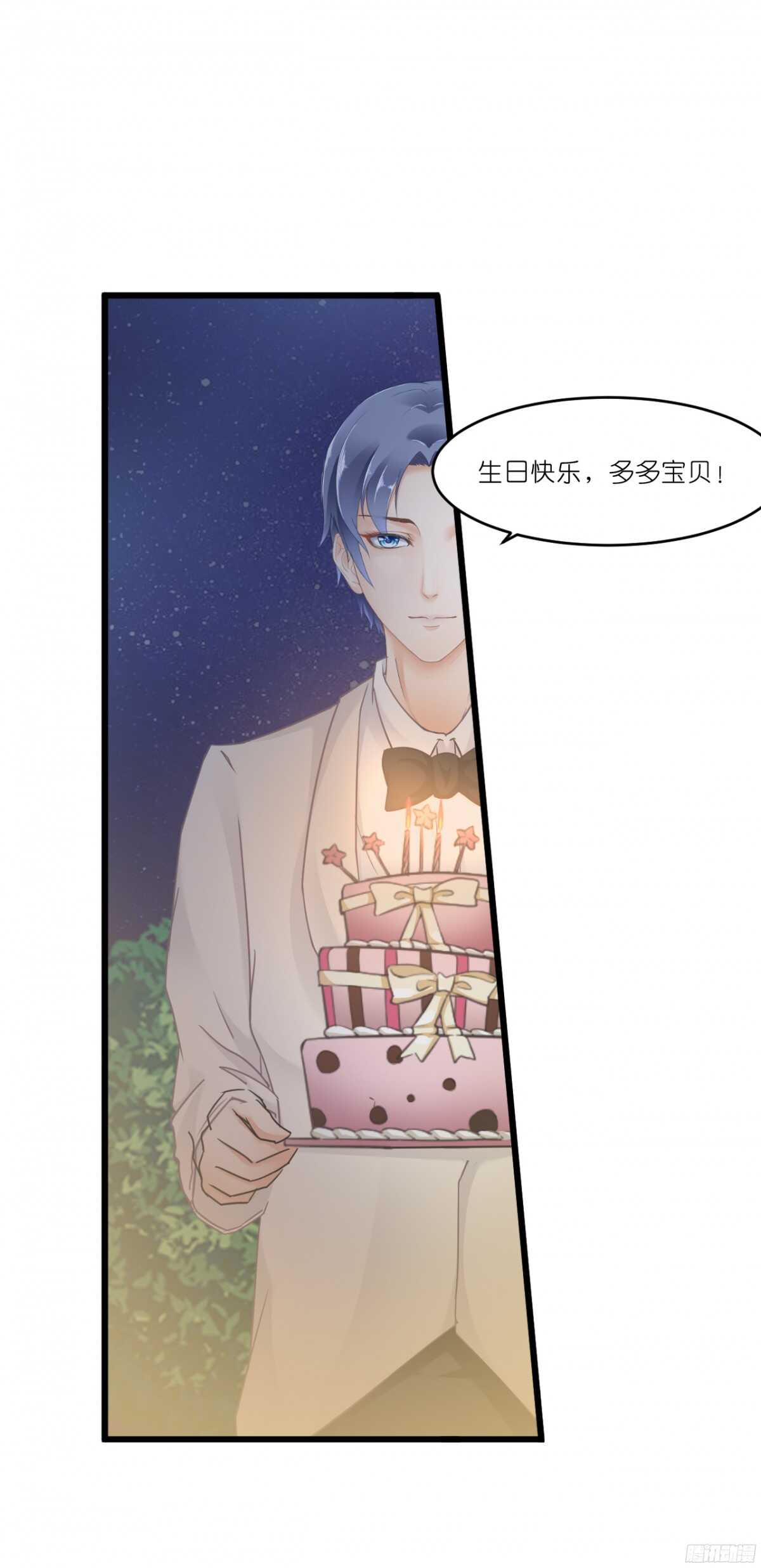 我要霸占你的吻韩漫全集-嫁给我吧！无删减无遮挡章节图片 