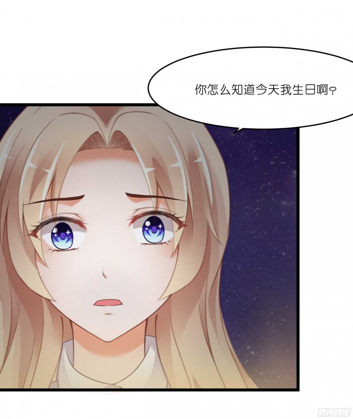 我要霸占你的吻韩漫全集-嫁给我吧！无删减无遮挡章节图片 