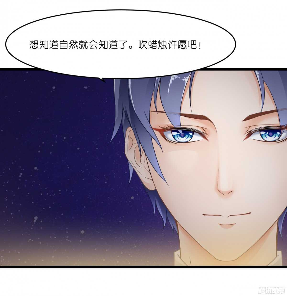 我要霸占你的吻韩漫全集-嫁给我吧！无删减无遮挡章节图片 