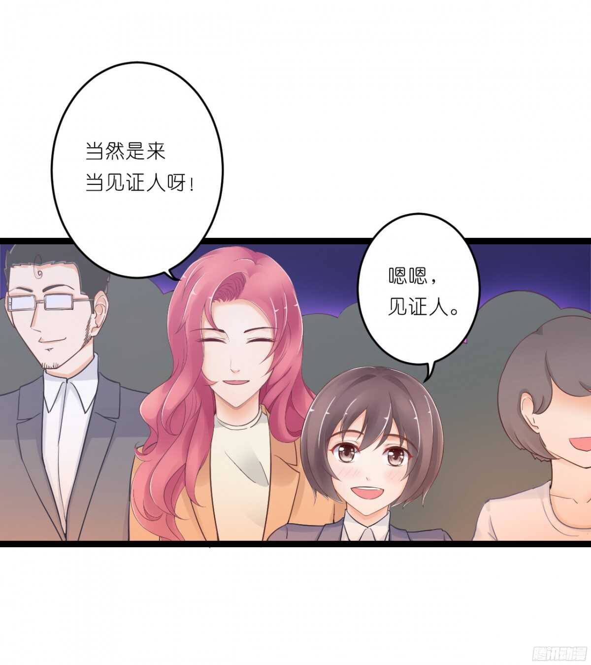 我要霸占你的吻韩漫全集-嫁给我吧！无删减无遮挡章节图片 